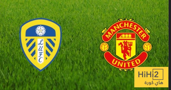 ليدز يتفوق دفاعيا على مانشستر يونايتد ليدز يتفوق دفاعيا على مانشستر يونايتد