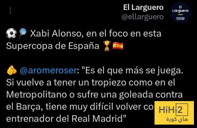 السوبر الإسباني … حياة أو موت بالنسبة إلى ألونسو 4 السوبر الإسباني … حياة أو موت بالنسبة إلى ألونسو 3