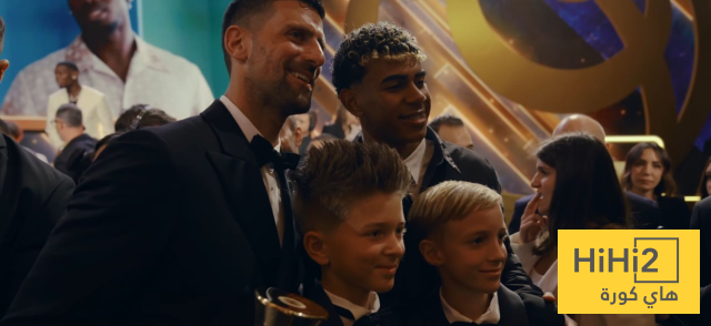 صور.. ماذا طلب دجوكوفيتش من لامين في حفل جلوب سوكر ؟ 4 صور.. ماذا طلب دجوكوفيتش من لامين في حفل جلوب سوكر ؟ 3