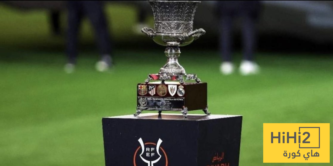 شاهد النظام الخاص بالسوبر الإسباني هذا المساء