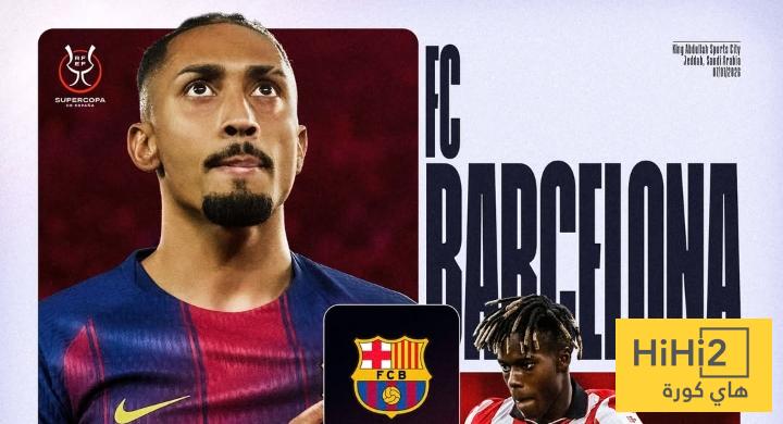 الرسم التكتيكي لـ برشلونة أمام اتلتيك بيلباو الرسم التكتيكي لـ برشلونة أمام اتلتيك بيلباو