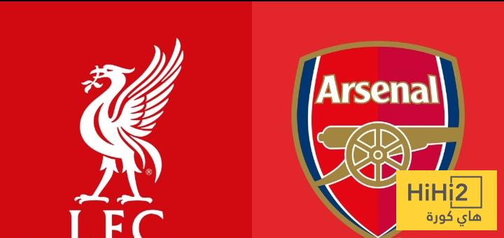 فوز ليفربول على أرسنال برباعية.. 4 مواسم