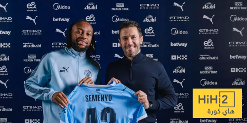 سيمينيو جاهز للمشاركة ضد إكستر في كأس الاتحاد الإنجليزي