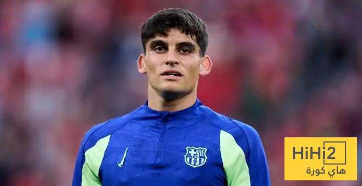 موقف جيرارد مارتن من نهائي السوبر