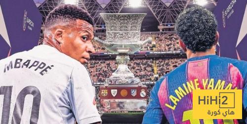 غلاف أس اليوم الأحد 11 يناير