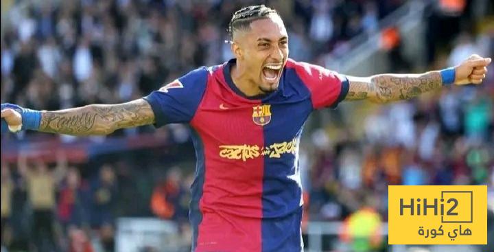 رافينيا يواجه ضحيته المفضلة