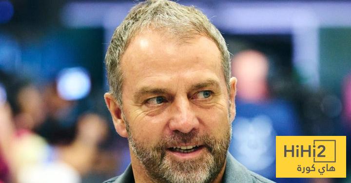 عاجل.. تصفيق حار جدا عند اعلان اسم هانز فليك