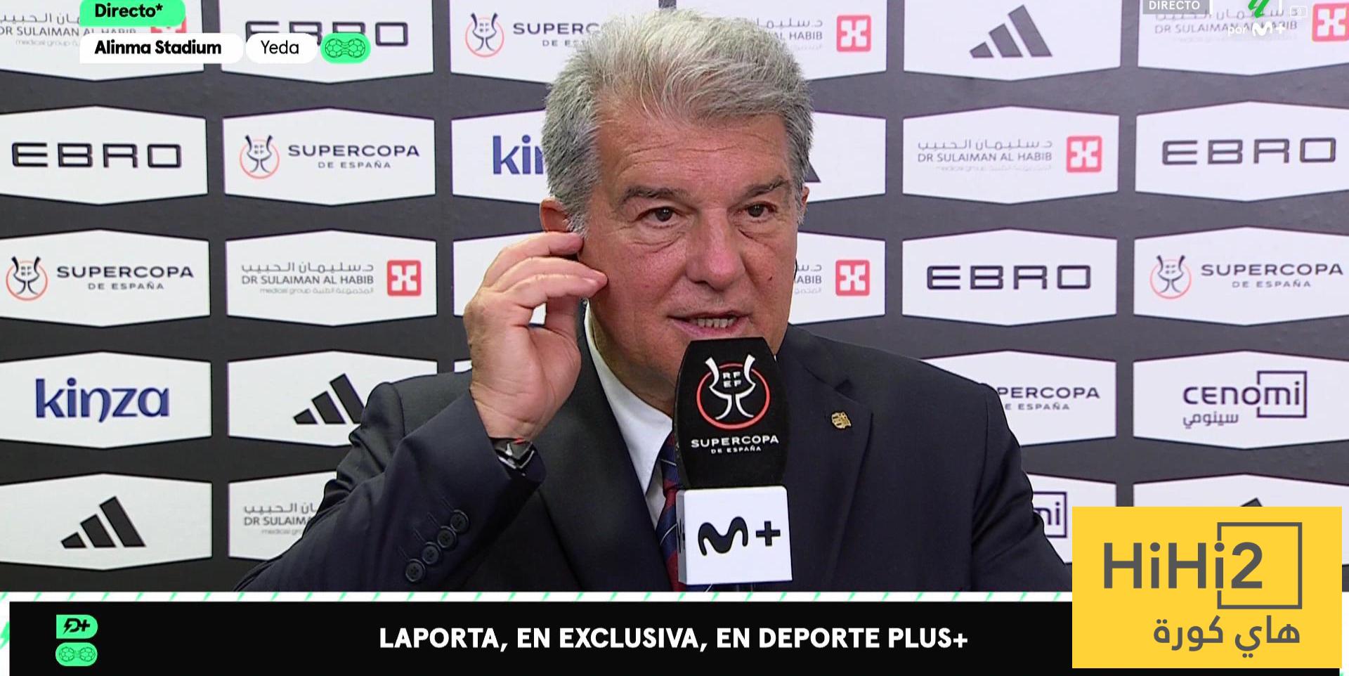 لابورتا يشيد بأداء رافينيا بعد الفوز على ريال مدريد