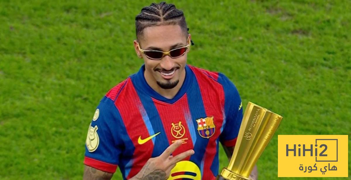 رافينيا في طريقه للكرة الذهبية