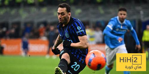 أرقام هاكان أمام نابولي