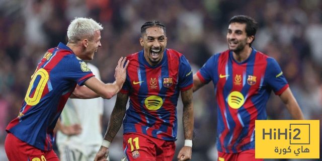 الخسارة أمام برشلونة أمر لا يطاق