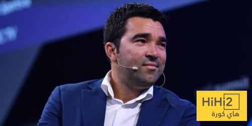 ديكو يعلن عن صفقة شتوية ممتازة للبارسا