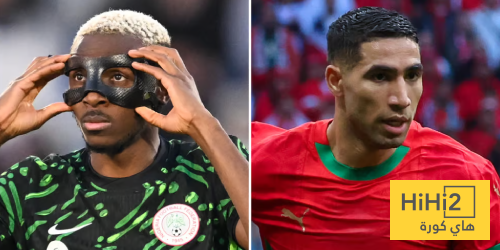 بالأرقام.. تفوق تاريخي للمغرب على نيجيريا