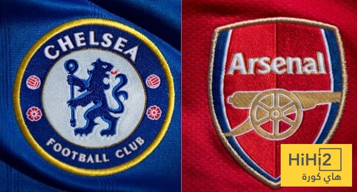 رقم مميز لـ تشيلسي في مواجهاته مع أرسنال
