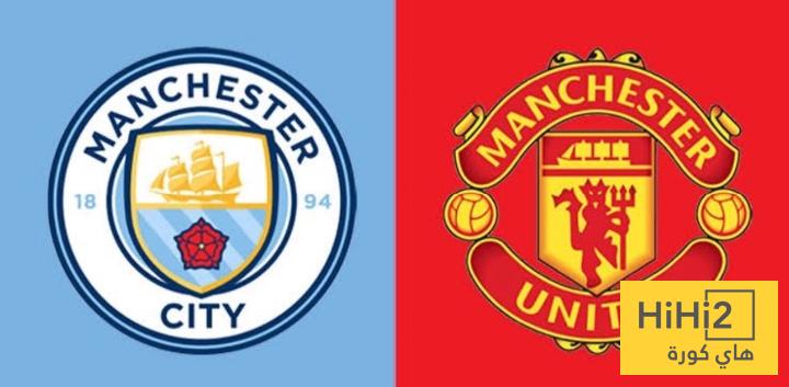 أكبر فوز في تاريخ ديربي مانشستر