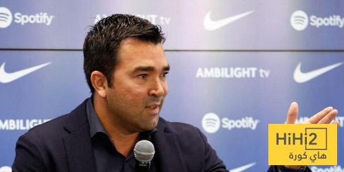 ديكو … دوره أساسي في نجاح برشلونة