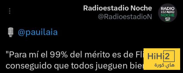 فليك … صاحب الفضل الأول فيما وصل برشلونة إليه اليوم 4 فليك … صاحب الفضل الأول فيما وصل برشلونة إليه اليوم 3