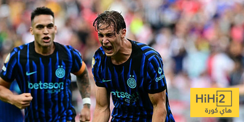 تشكيلة إنتر ميلان المتوقعة ضد أودينيزي في الدوري الإيطالي