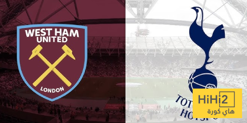 تاريخ مواجهات توتنهام ووست هام يونايتد في الدوري الإنجليزي