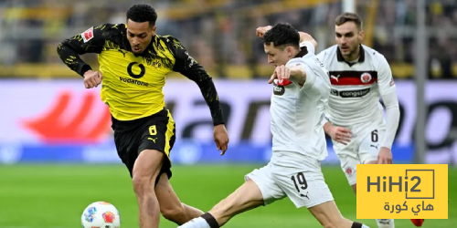 دورتموند يخطف فوز متأخر من سانت باولي في الدوري الألماني