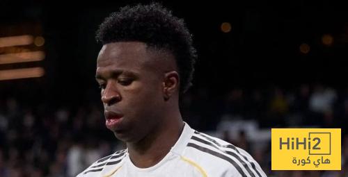 استهداف جماهير البرنابيو لـ فينيسيوس مثير للدهشة ..! 2 استهداف جماهير البرنابيو لـ فينيسيوس مثير للدهشة ..! 1