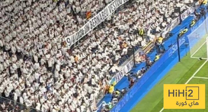 الجمهور المدعوم من النادي تم جلده من باقي الجماهير