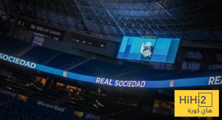 صور.. ملعب سوسيداد في أتم الجاهزية للقاء برشلونة