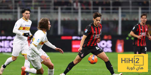 شوط أول سلبي بين ميلان وليتشي في الدوري الإيطالي