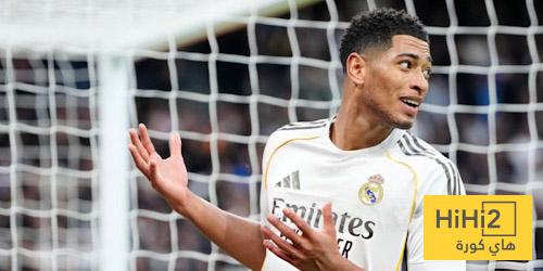 رسالة نارية من إدارة الريال إلى بيلينغهام