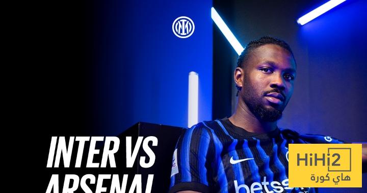 ترتيب الانتر في دوري أبطال أوروبا