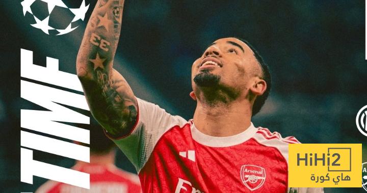 أفضل لاعب من أرسنال أمام انتر ميلان