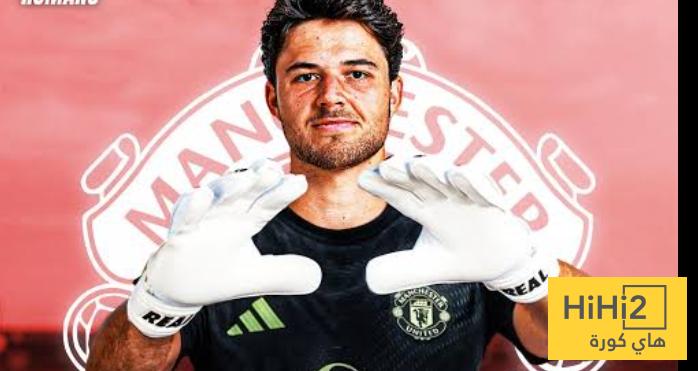 كم مرة حافظ مانشستر يونايتد على نظافة شباكه هذا الموسم ؟
