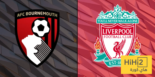 تاريخ مواجهات ليفربول وبورونموث في الدوري الإنجليزي