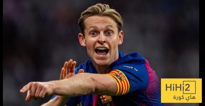 احصائيات دي يونغ في الشوط الأول أمام ريال أوفيدو