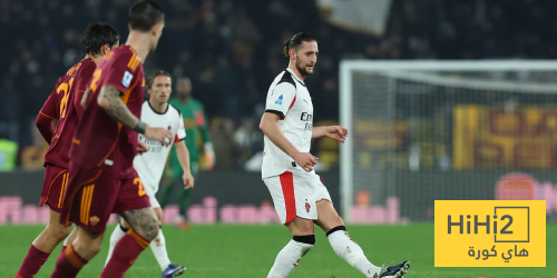 تعادل سلبي ما بين ميلان وروما في الشوط الأول