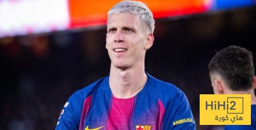 داني اولمو لم يعد ..!