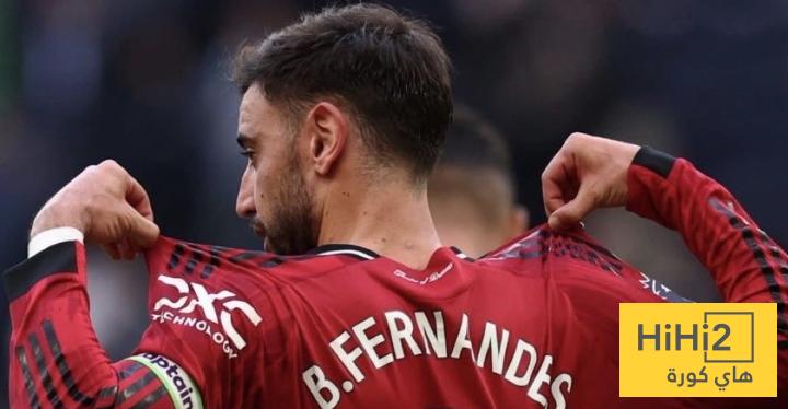 برونو فيرنانديز يعادل رقم روني برونو فيرنانديز يعادل رقم روني