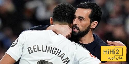 اربيلوا نجح بما فشل به الونسو مع بيلينغهام ..!