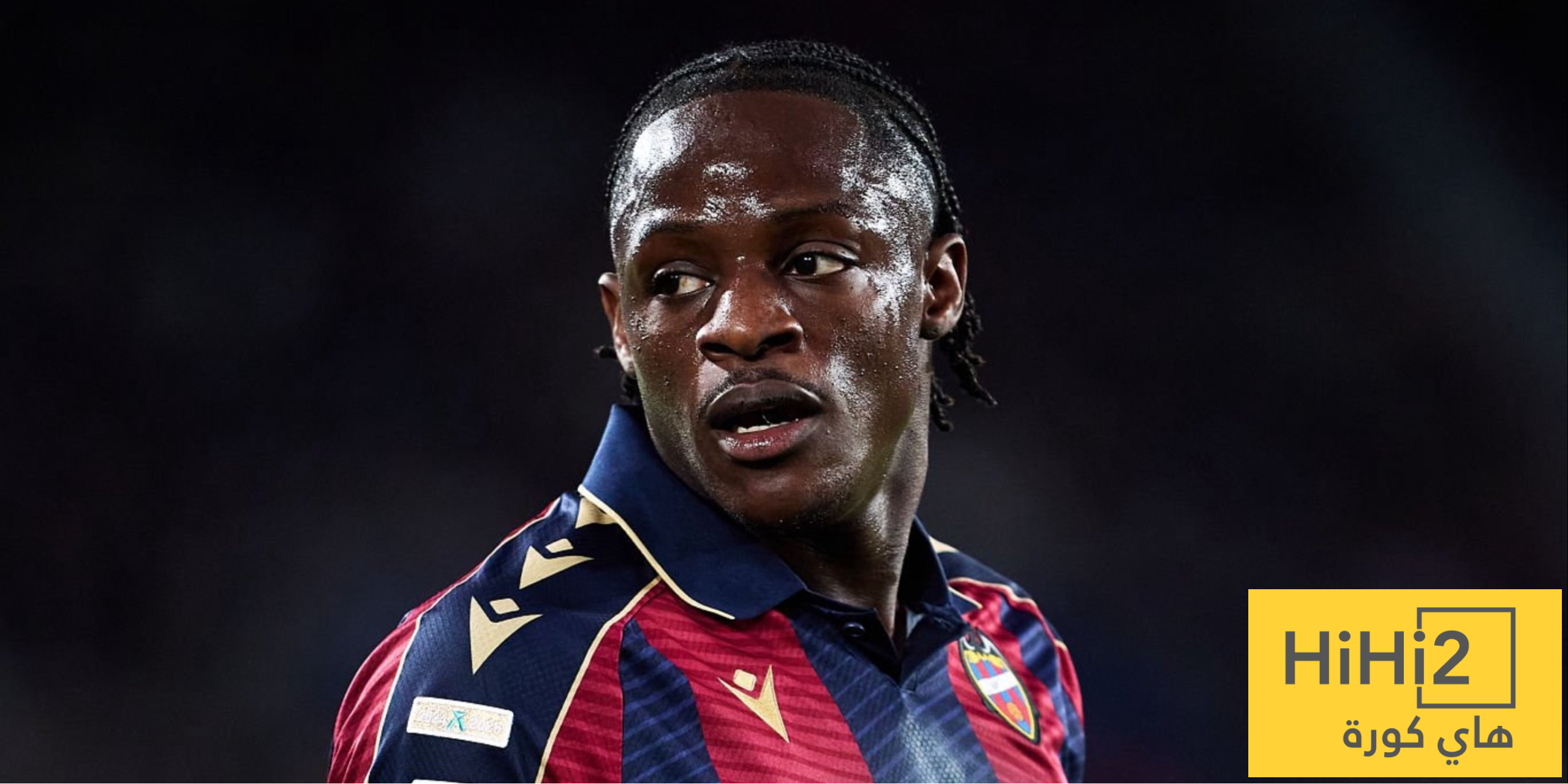 قرار نهائي من برشلونة بشأن صفقة إيتا إييونغ