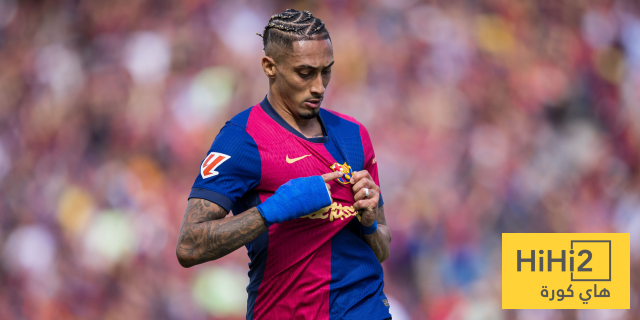 رقم مميز لـ رافينيا هذا الموسم