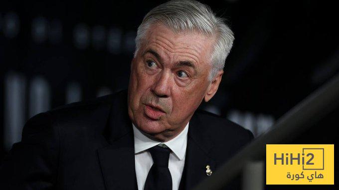 اعتذار واجب لأنشيلوتي !