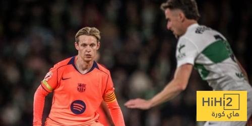 ماذا قال فليك عن اداء دي يونغ بعد الفوز على إلتشي ؟