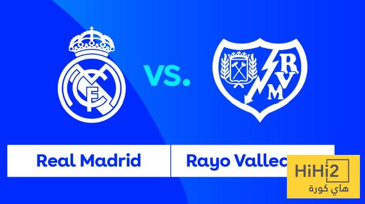 ريال مدريد يتفوق على رايو فاليكانو