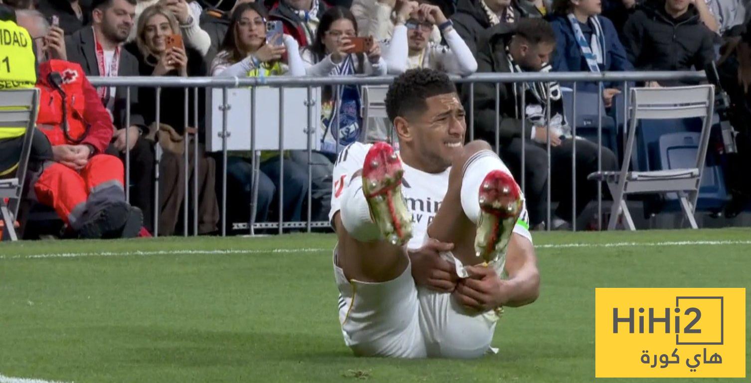 بيلينغهام يعاني من الإصابة قبل بدأ المباراة