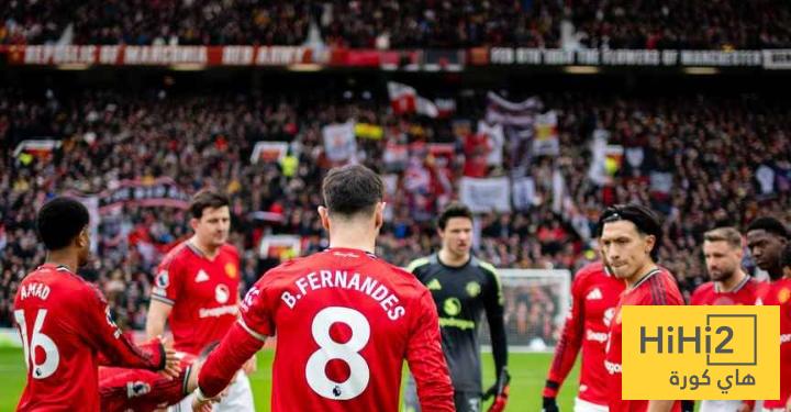 برونو فيرنانديز يتفوق على جميع اللاعبين