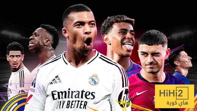 حقيقه مؤلمه … لقاء السيتي امام توتنهام عن 10 كلاسيكو 