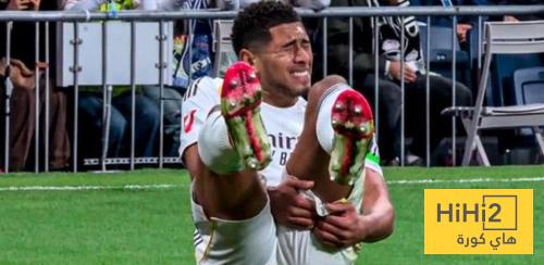 صورة .. ر فعل ماستانتونو على اصابة بيلينغهام