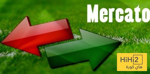 توقيت نهاية الميركاتو الشتوي في اوروبا