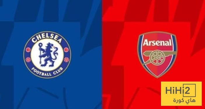 اول مباراة رسمية جمعت أرسنال و تشيلسي