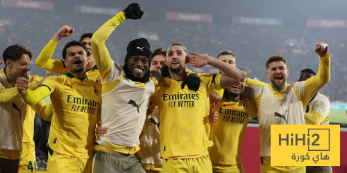 ميلان ينتصر على بولونيا بثلاثية نظيفة